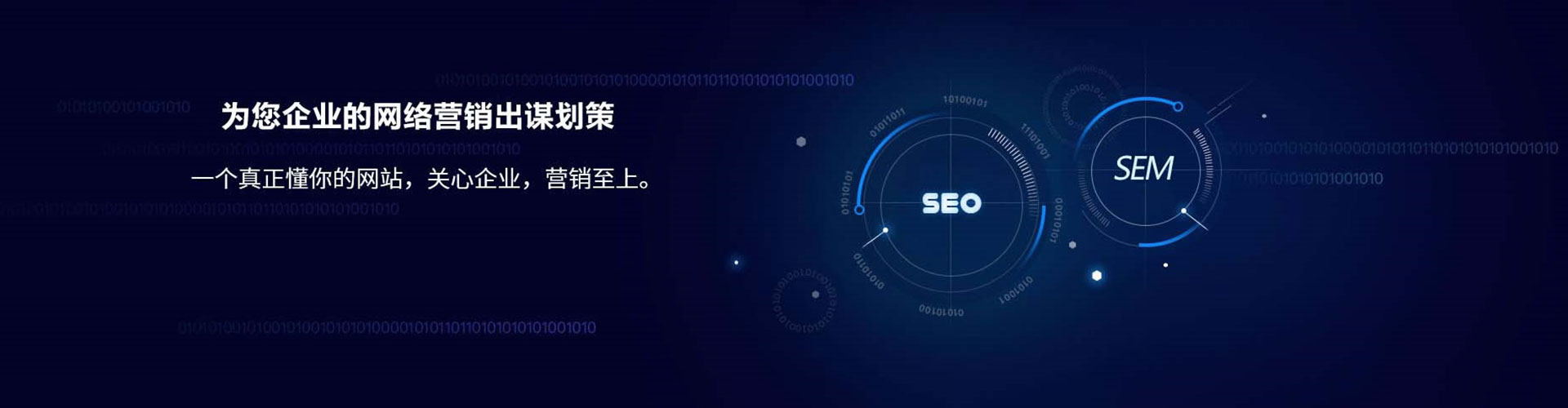 内湖信息流代理