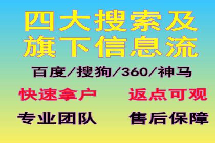 sem账户托管案例：让每一分钱都花在刀刃上