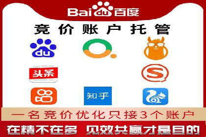 百度推广代理助力企业实现业绩持续增长