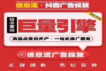 案例剖析：百度推广助力企业实现业绩突破